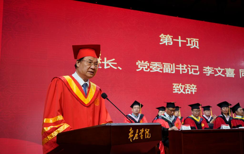 20240620毕业典礼15.JPG