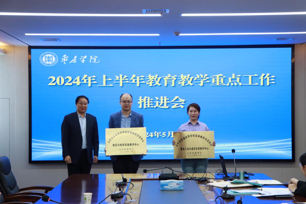 微信图片_20240508182414.jpg