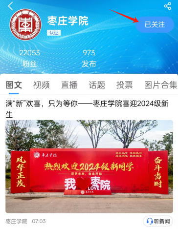 微信图片_20240920103412.png