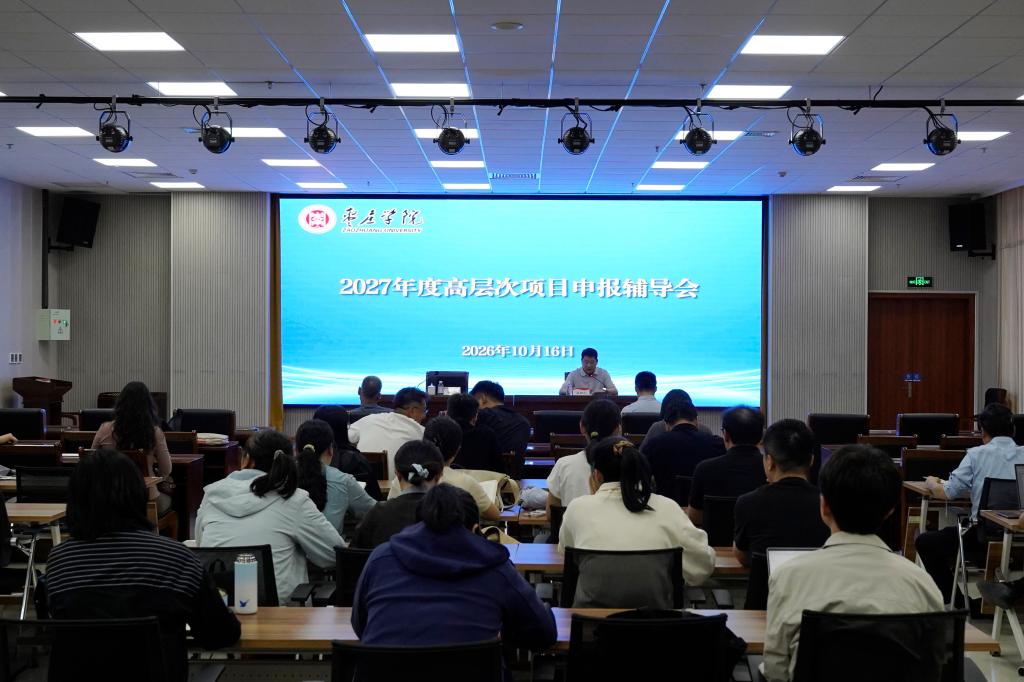 20261016新文科实验室建设研讨会议2.JPG