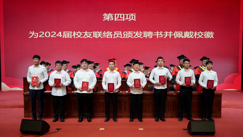 20240620毕业典礼7.JPG