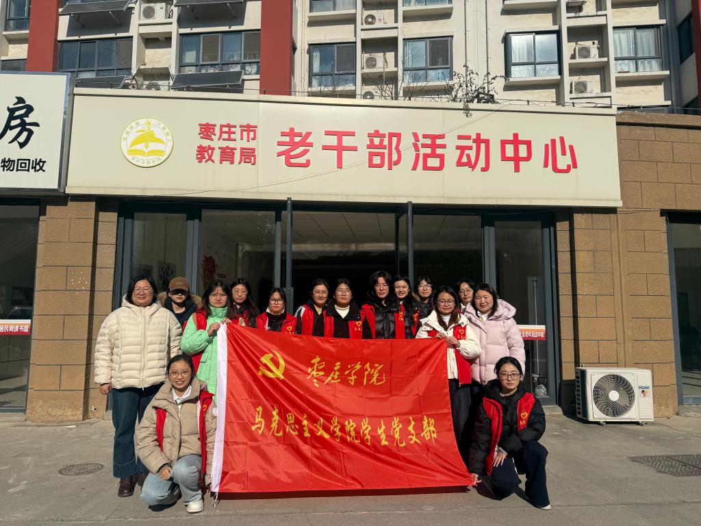 学生党支部.jpg
