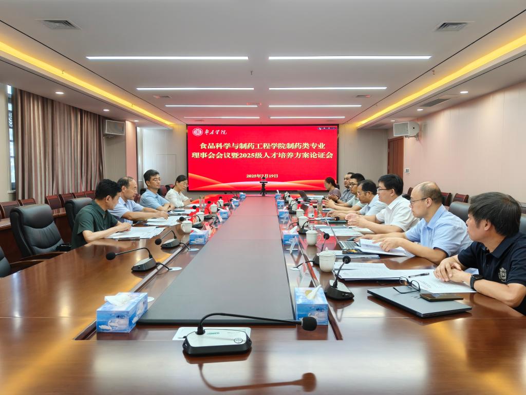 微信图片_20250721094357.jpg