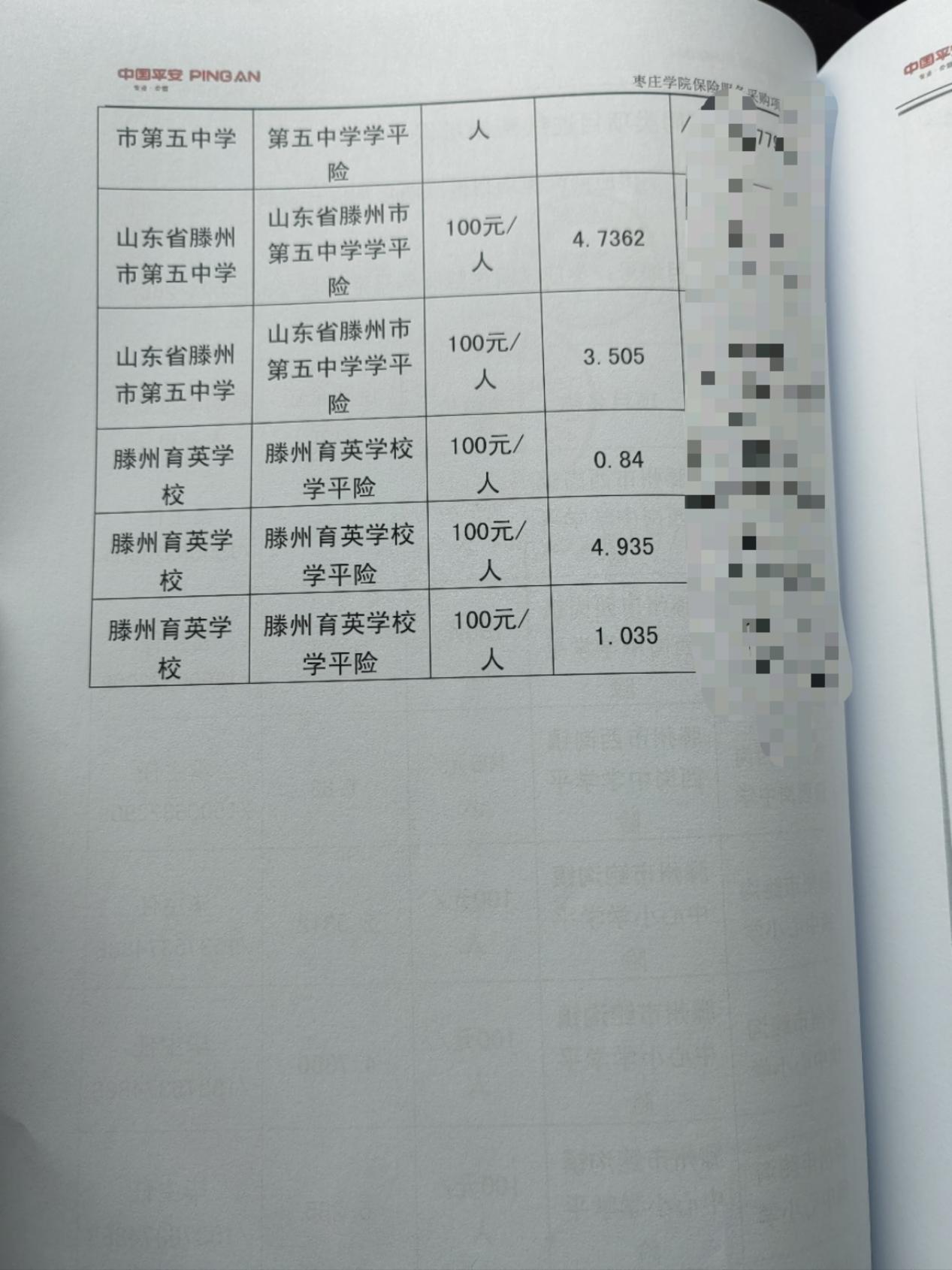 image4.jpeg