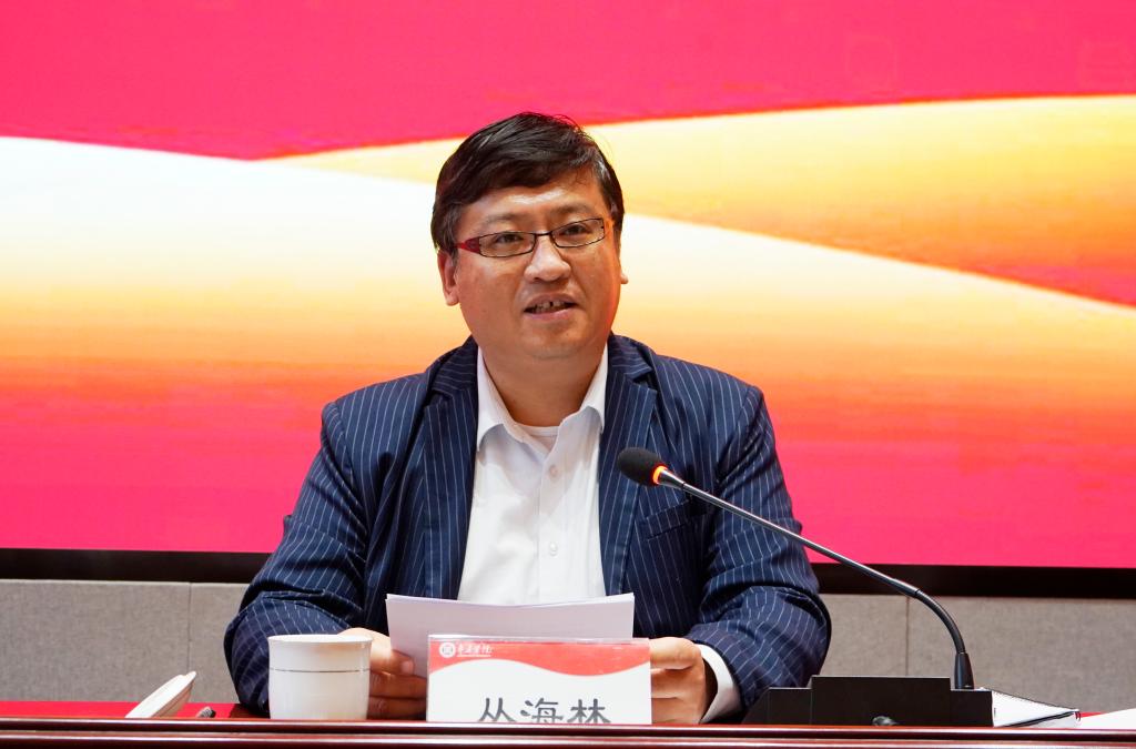 20251022教育教学综合系列改革会议14.JPG