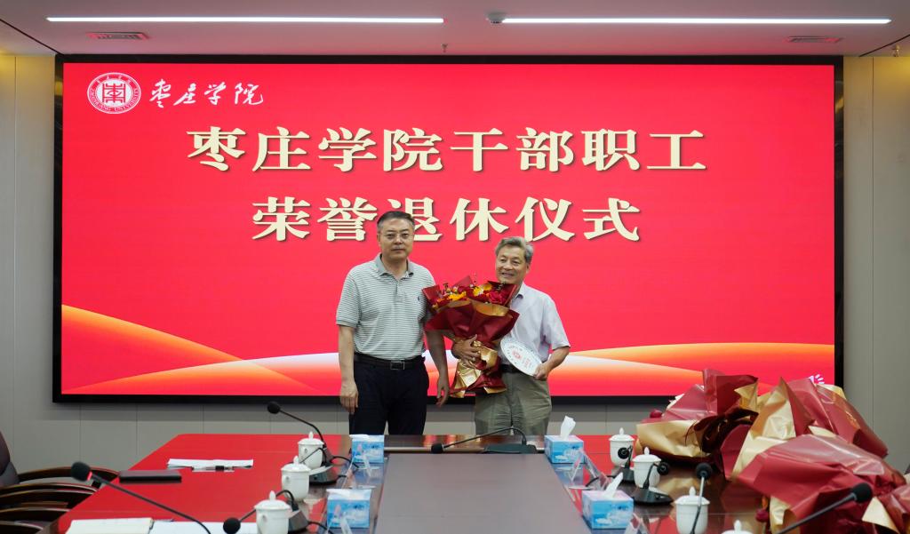 20240604退休干部职荣誉退休仪式7.JPG