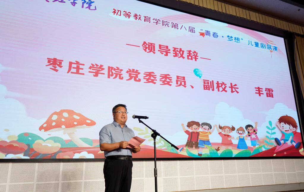 20240531儿童剧展演4.JPG