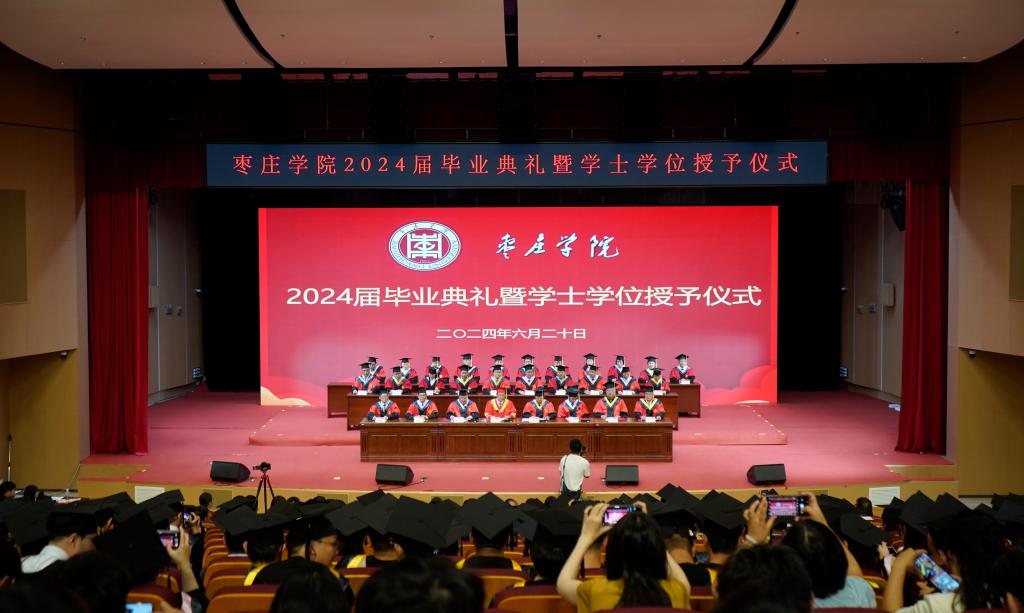 20240620毕业典礼2.JPG