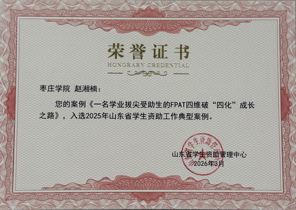 获奖证书.jpg