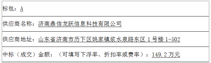 1752113602695(1).png