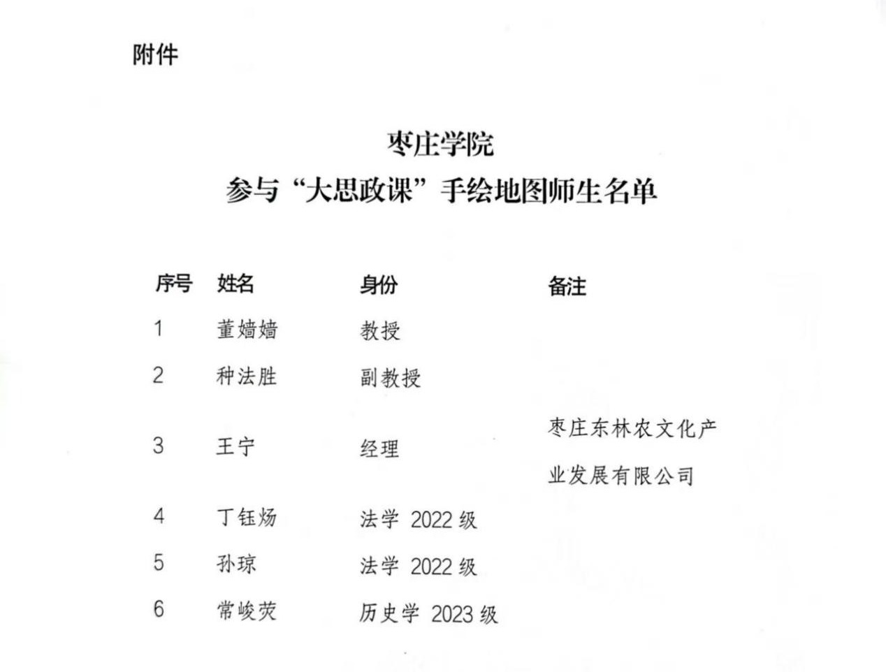 2d809.jpg