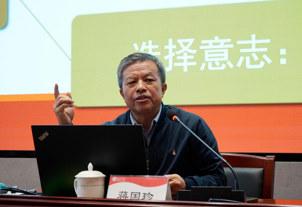 20251022教育教学综合系列改革会议6.JPG