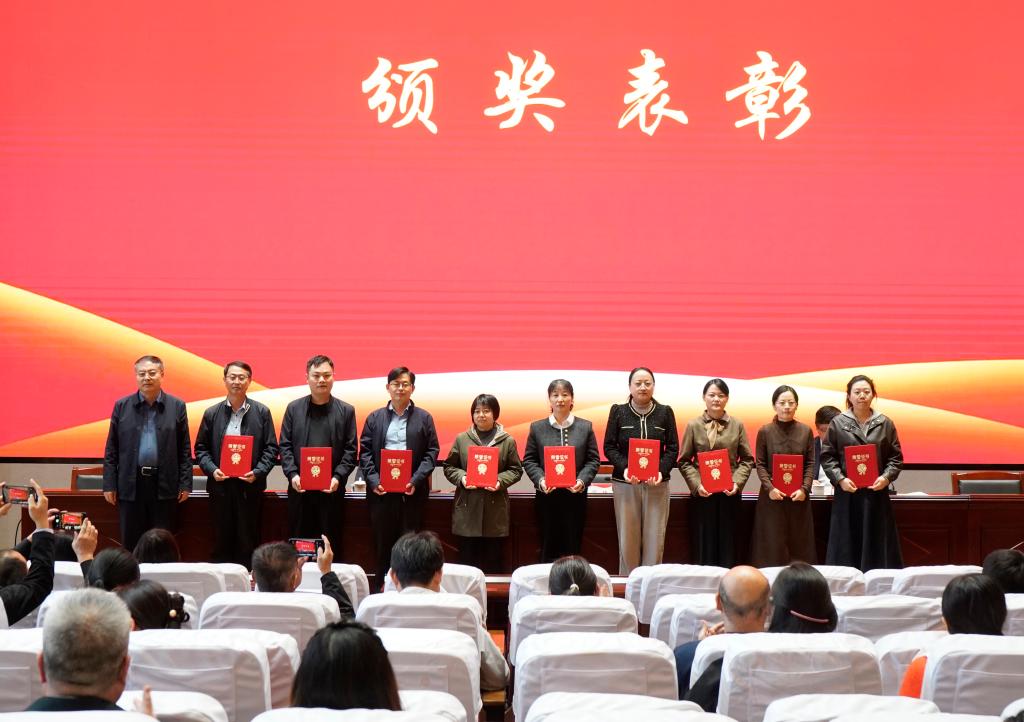 20251022教育教学综合系列改革会议10.JPG