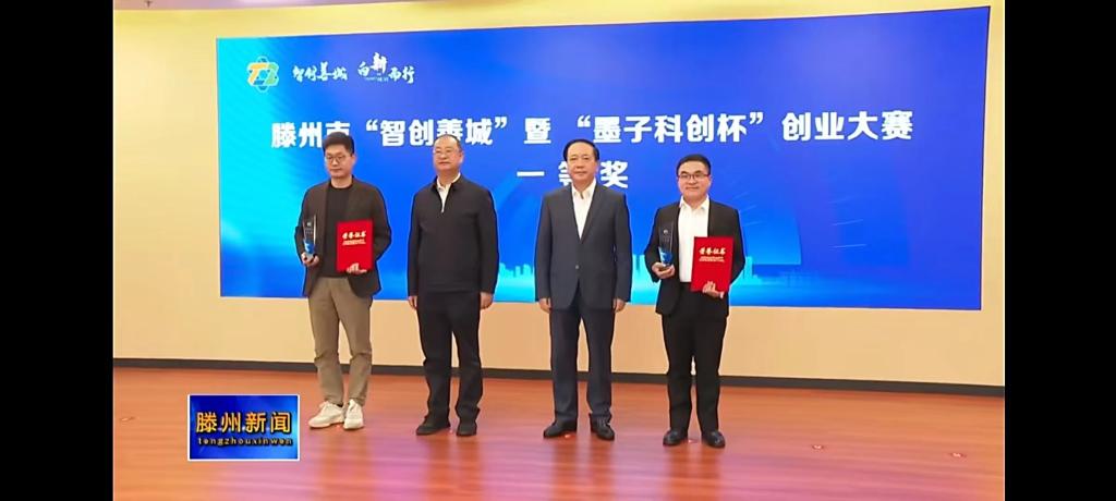 微信图片_20251106205131.jpg