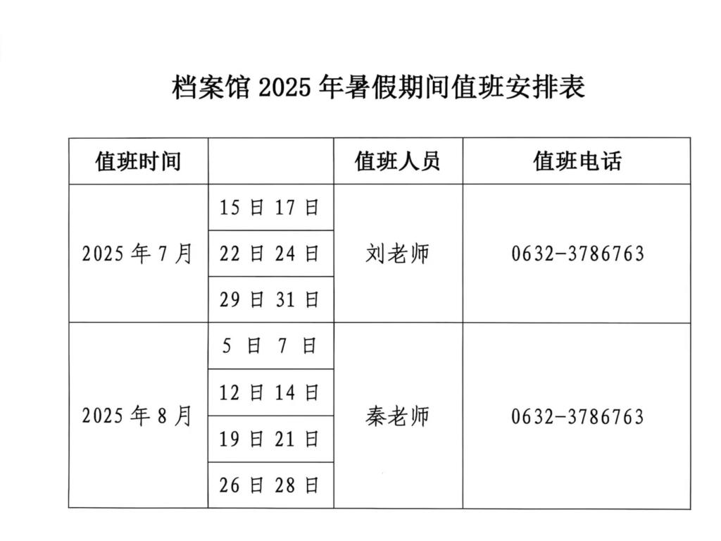 8e52cc54-ddf4-4a9e-be81-19d582476802.jpg