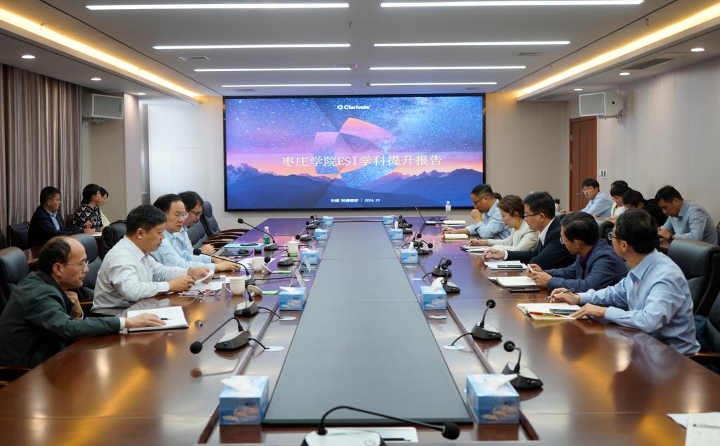 20241010学科影响力座谈会1.jpg
