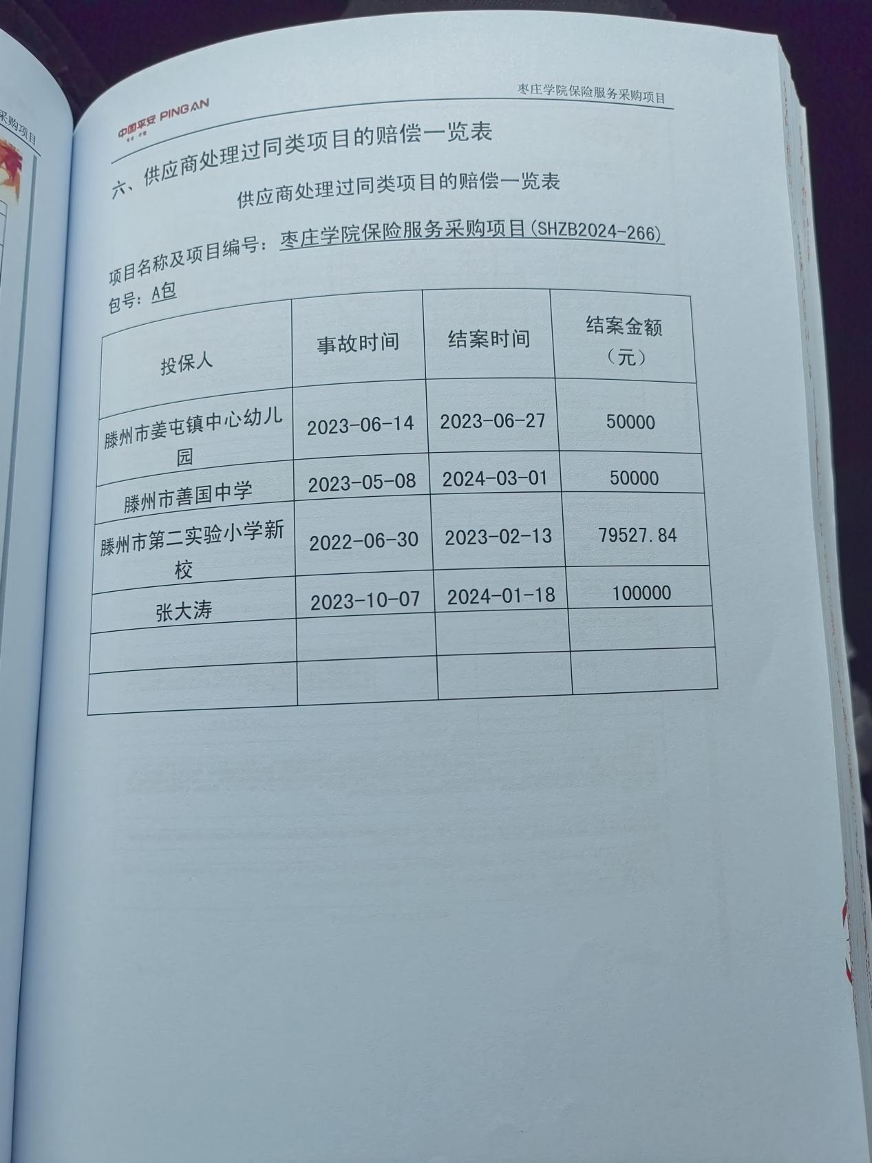 image5.jpeg