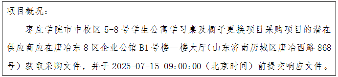 1751594719365(1).png