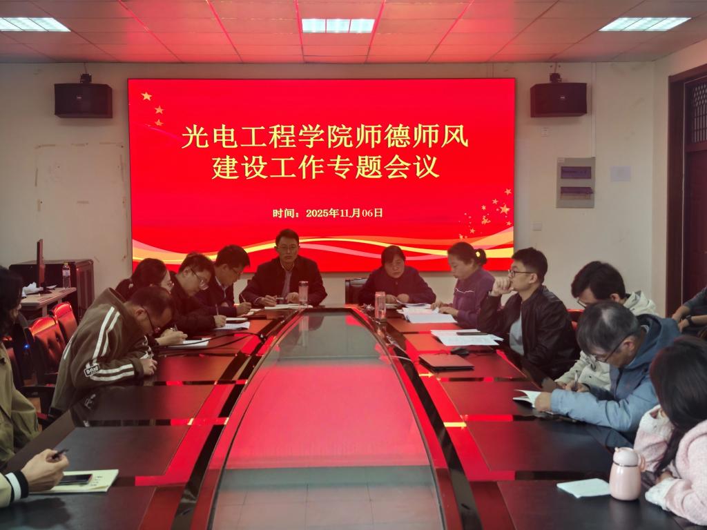2025师德师风-原图-2.png