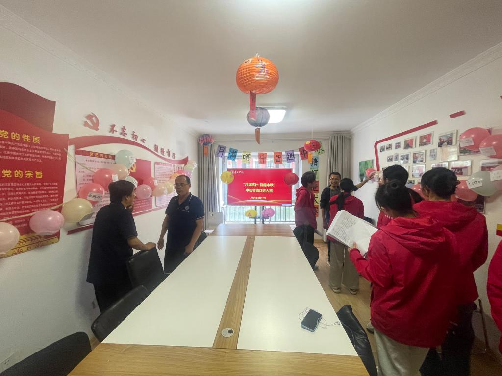 中秋活动-1.jpg