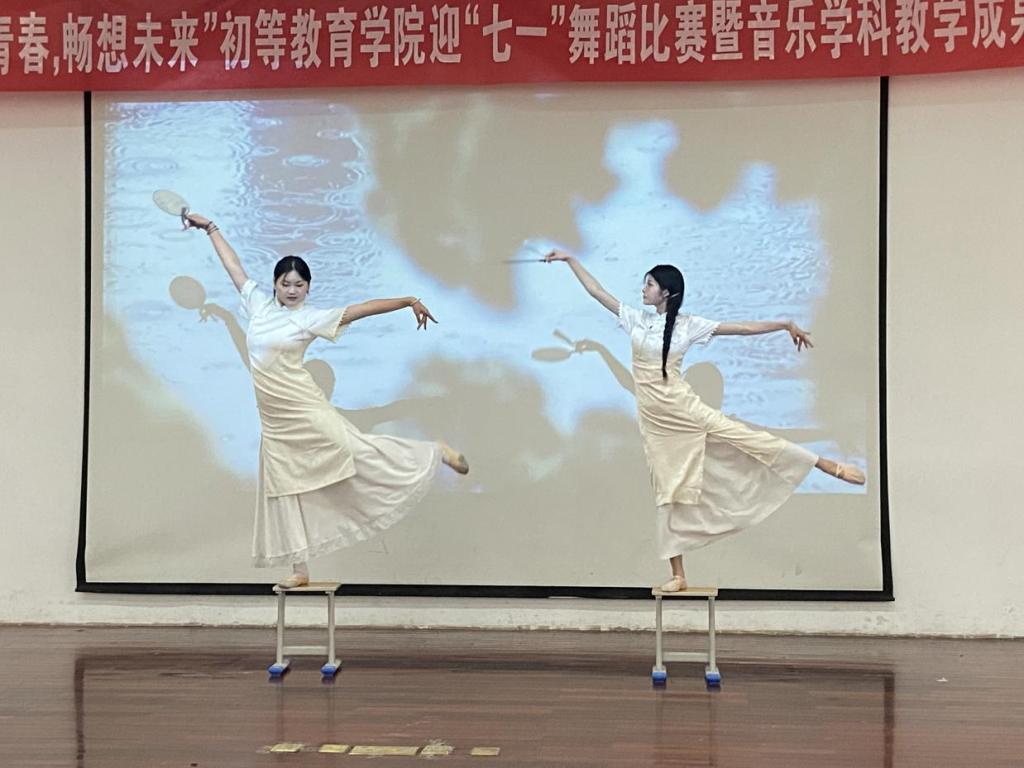 舞蹈1.png