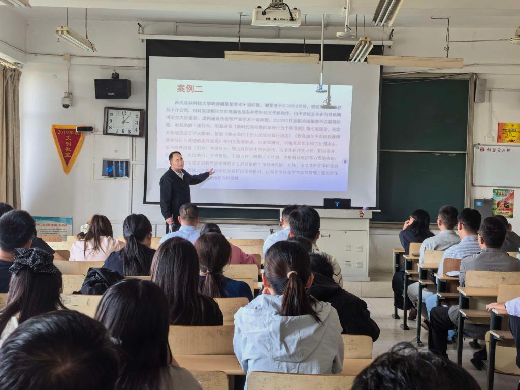 师德师风警示教育会议2.jpg